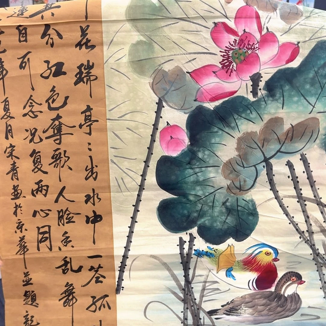 非常精美的一幅画