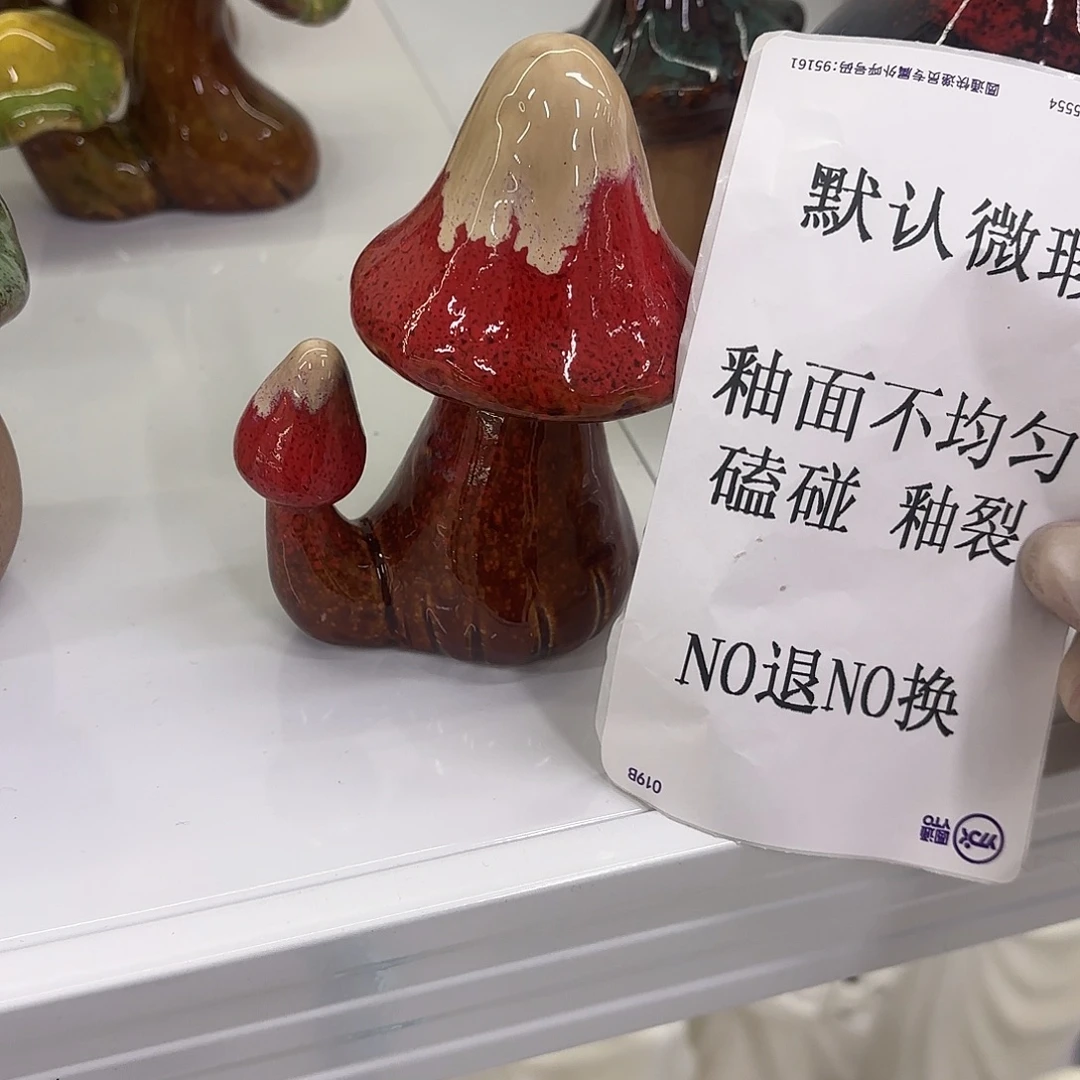 栗***记陶瓷陶瓷摆件 默认微瑕 NO退NO 换 普通地区满28包邮