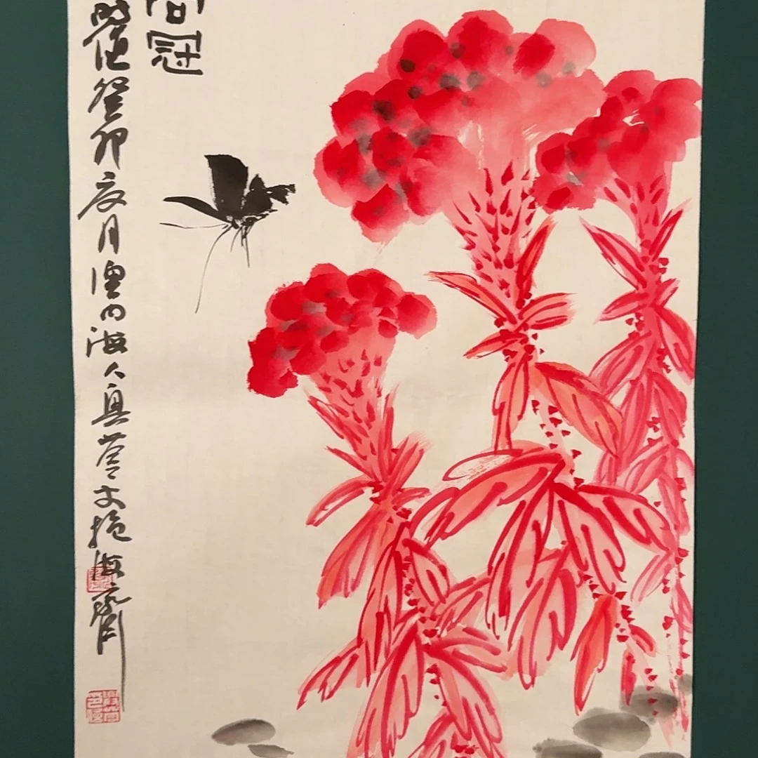 书法魏兴营的作品国画