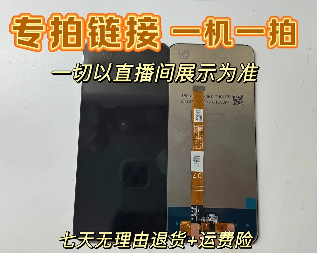 9新  9成新 适用于多款手机配件