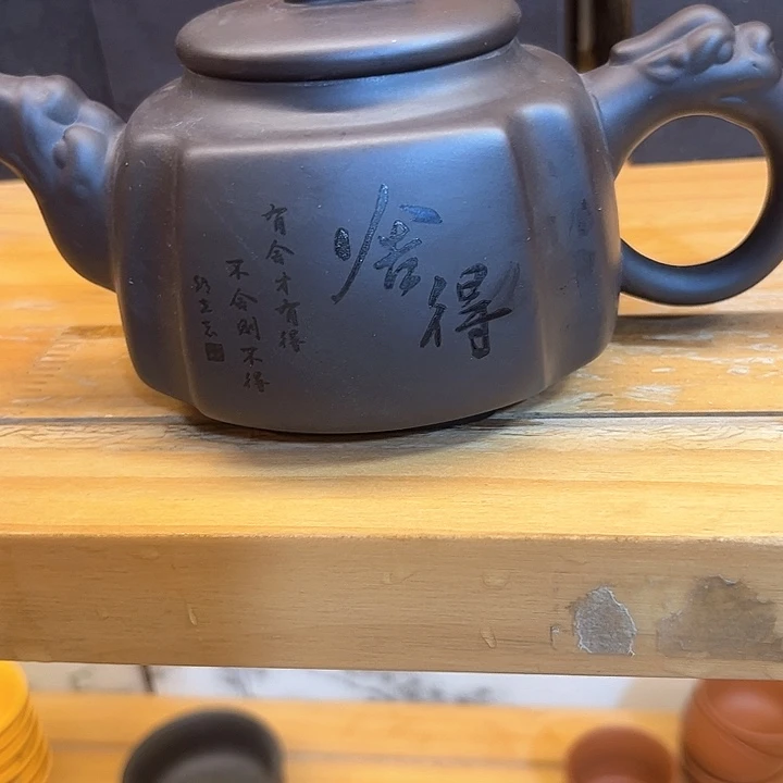 茶壶紫砂紫砂茶具
