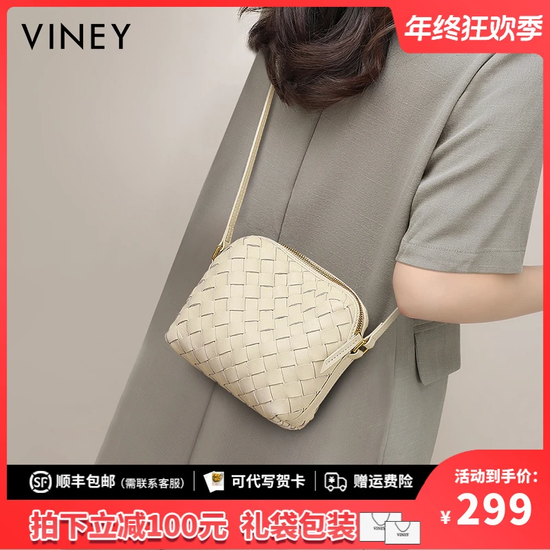 Viney真皮包包女高级感斜挎包出门万能小包生日圣诞礼物送女生