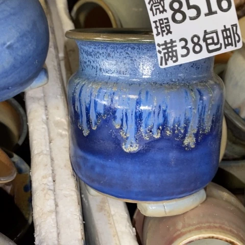 罐8510 微瑕38包邮景德镇陶瓷