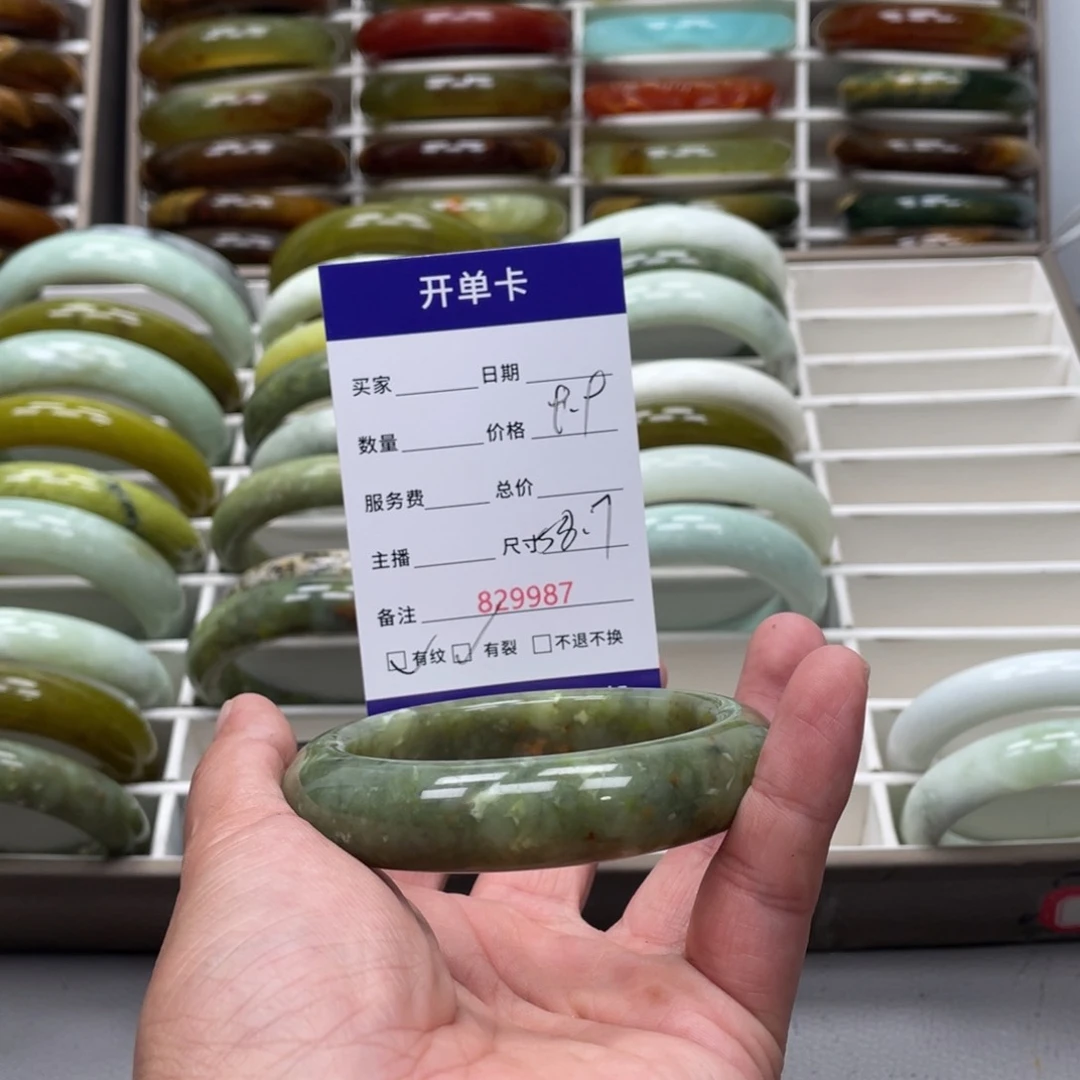一****蛇纹石玉未镶嵌手镯