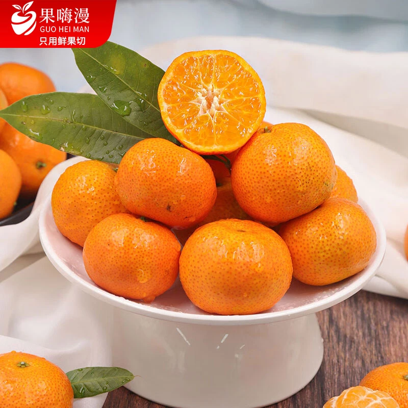 【整果】砂糖橘250g