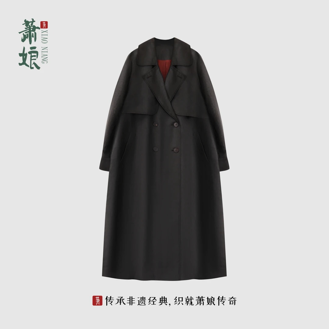 萧娘【念清商】缎龟香云纱风衣外套长款秋冬新中式设计感外套XN3061