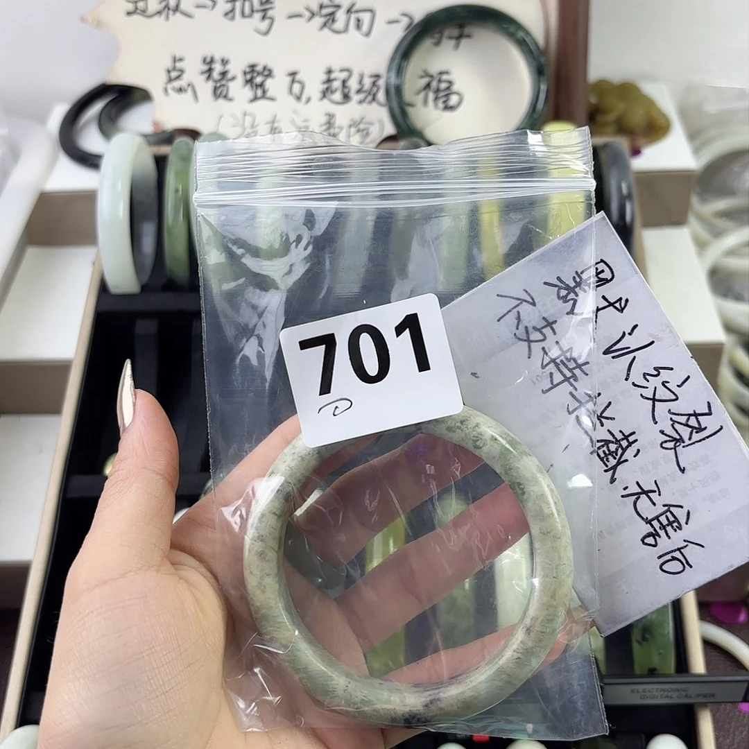 蛇纹石玉手镯未镶嵌_*9