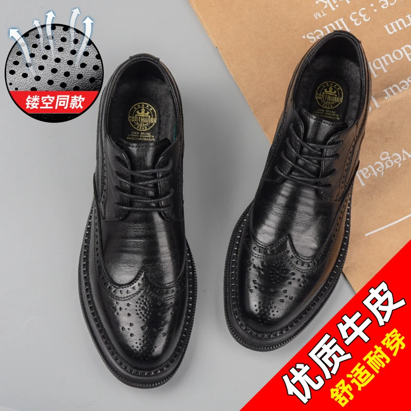 6867皮鞋男款英伦风布洛克雕花男士休闲商务结婚百搭尖头时尚鞋子