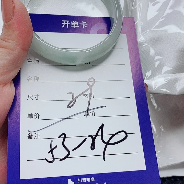 翡翠未镶嵌手镯（圆镯）