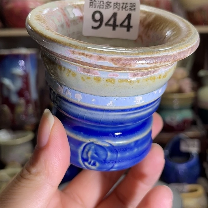 狼盆内口径5高度7
