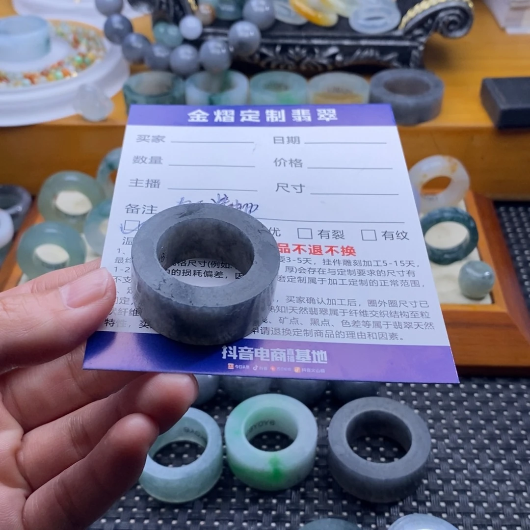 未镶嵌定制翡翠路****?