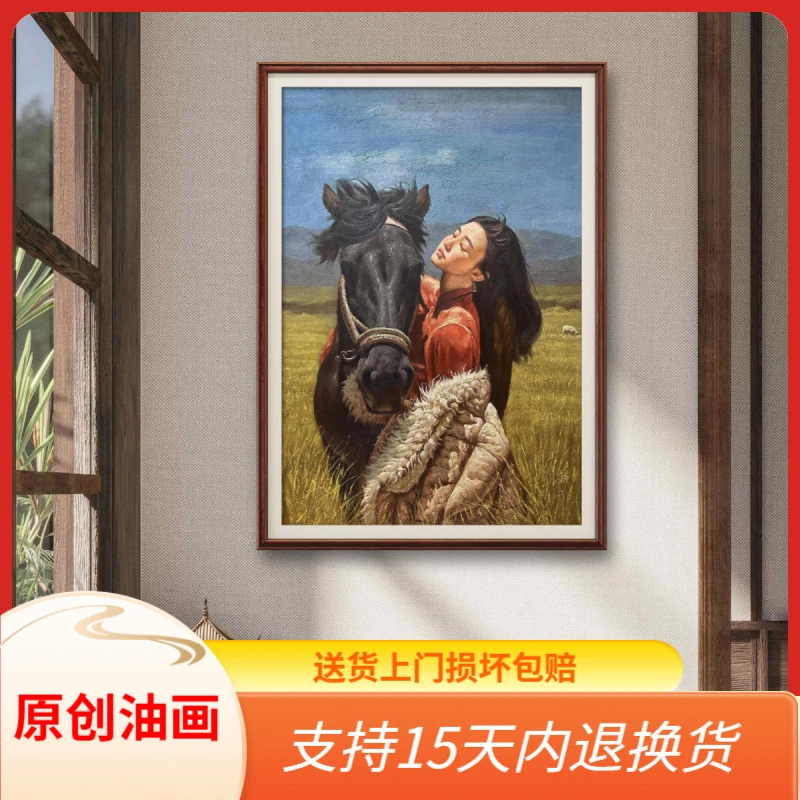 张俊龙原创油画草原少女玄关装饰画客厅茶室走廊书房艺术装饰挂画