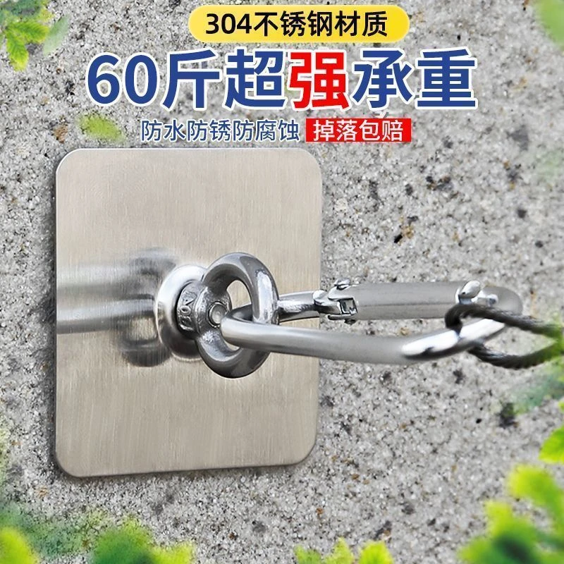 水泥墙粘钩升级款强力承重毛坯房免打孔挂钩强力粘胶贴墙最新款