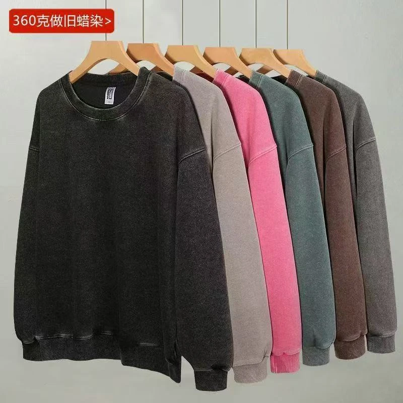 【退货补运费】360克重磅做旧蜡染空气棉卫衣