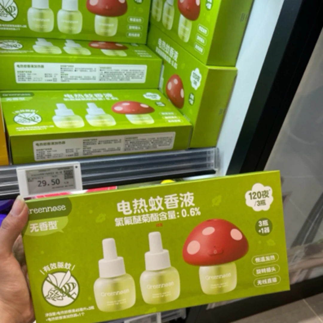 绿鼻子电热蚊香液灭蚊无香无味插电式驱蚊液无线家用防蚊液