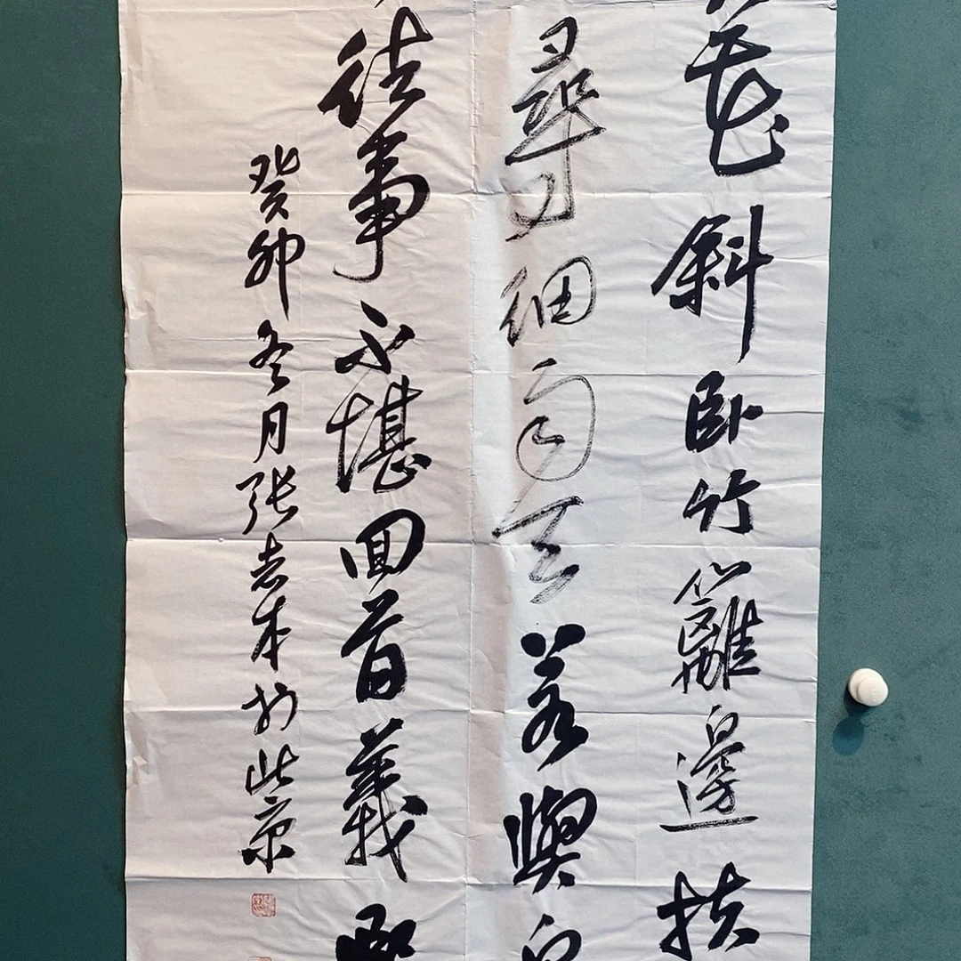 国画张志本老师作品