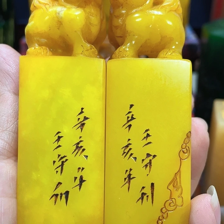 波***寿山石印石篆刻印章引首章闲章姓名章生日礼物