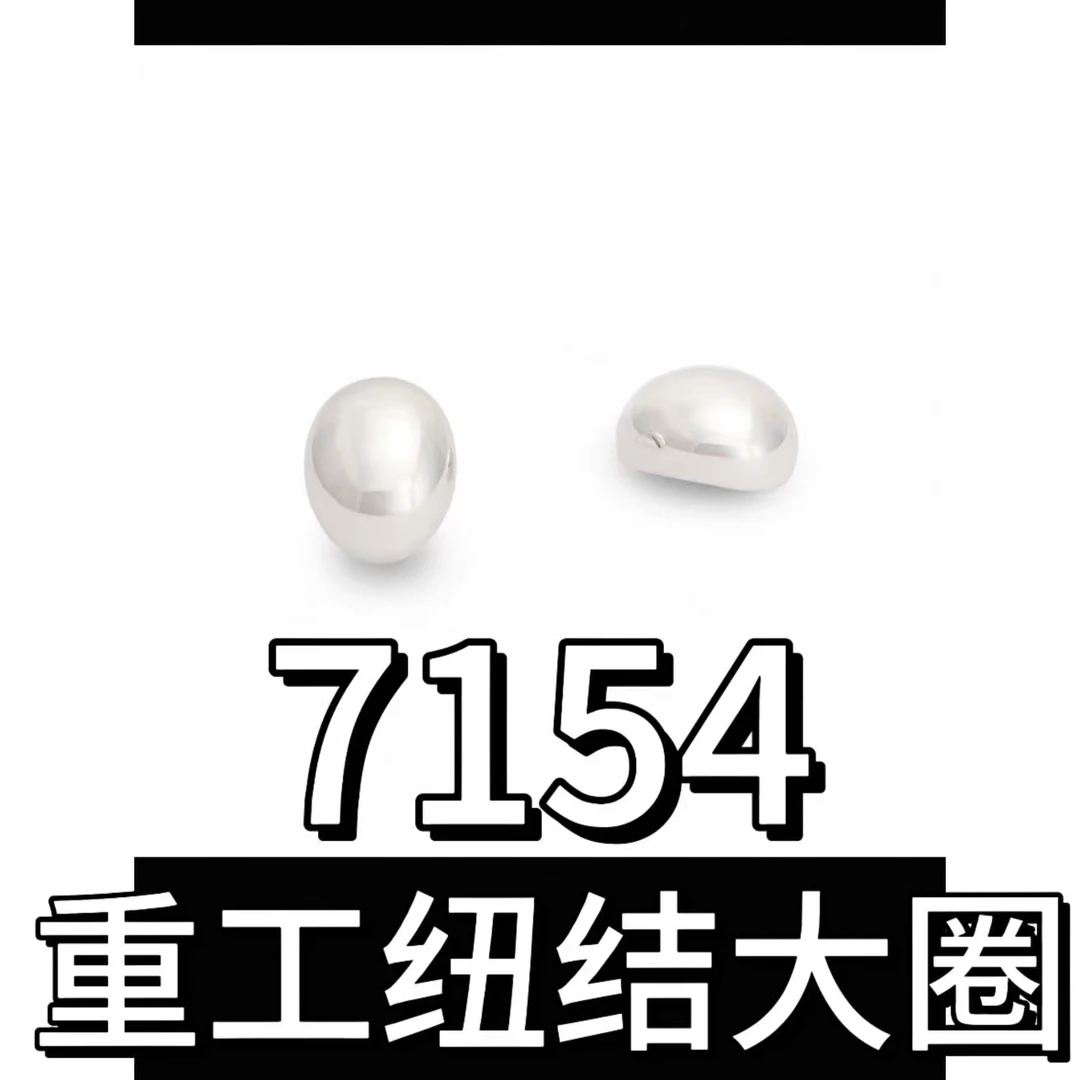 铜合金仿珍珠耳饰 7154【重工纽结大圈小香风耳钉】4cm