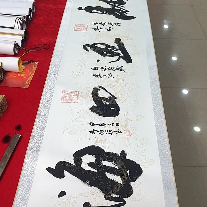 书法手写手绘作品