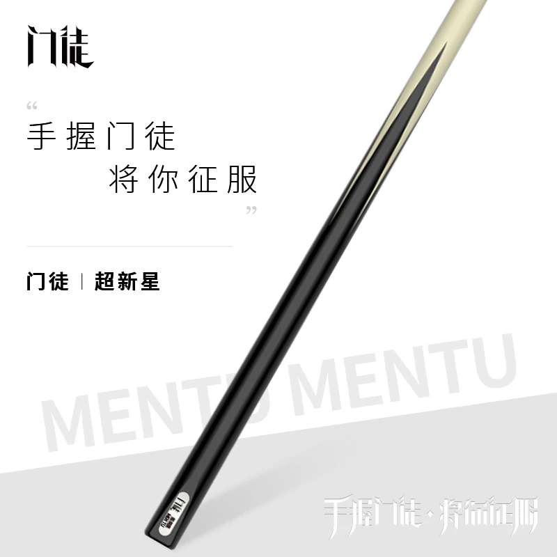于德陆同款球杆门徒球杆超新星
