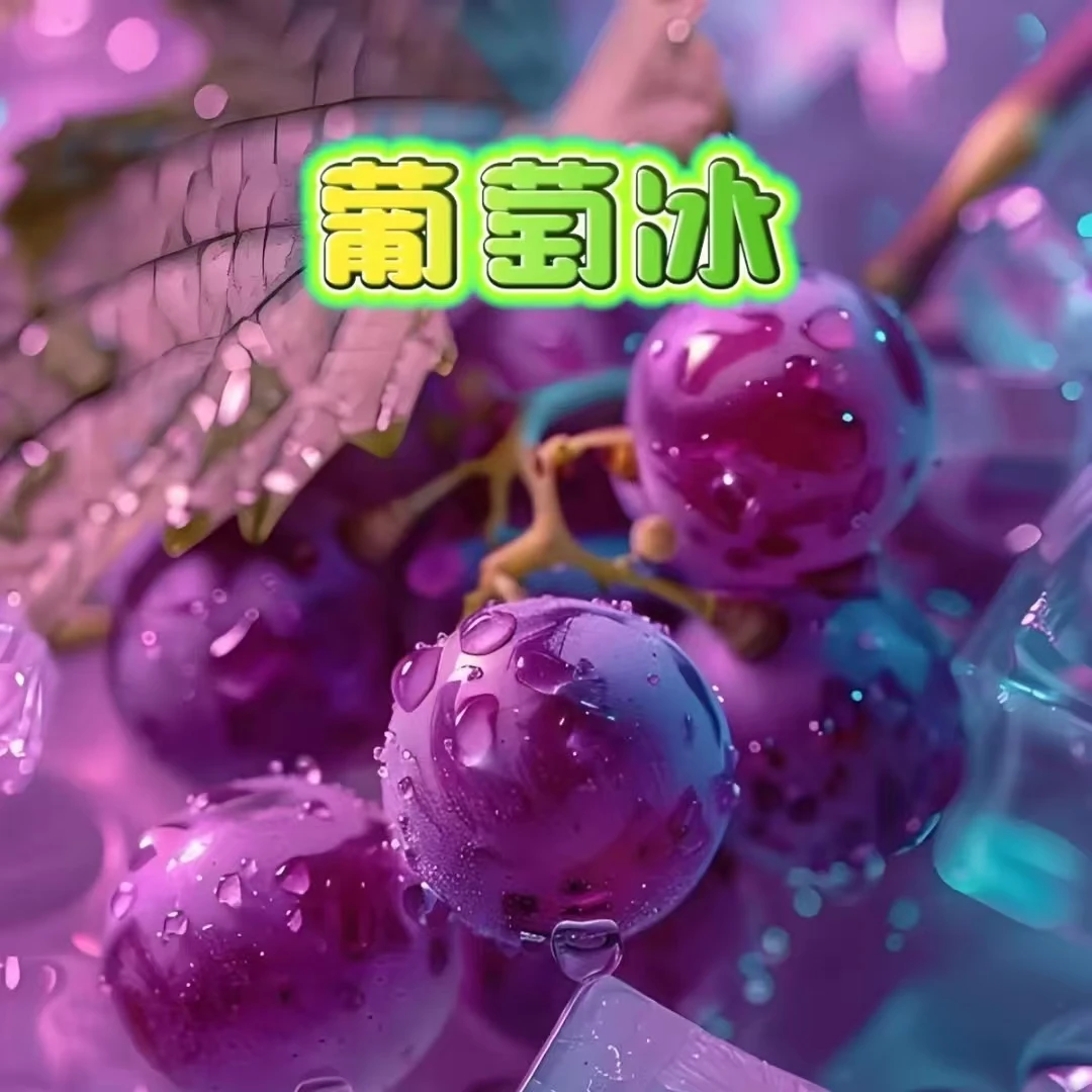 植物水果时尚潮流薄荷柠檬提神活力花草萃取