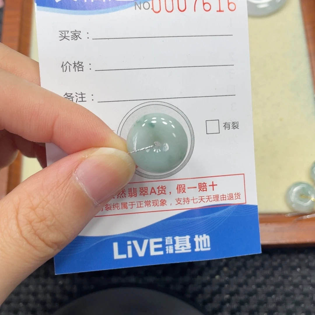 颈饰未镶嵌翡翠翡翠吊坠7616