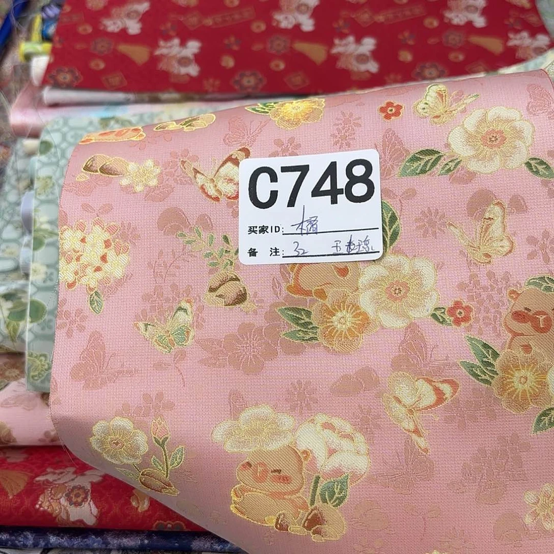 橘****宋锦748##########