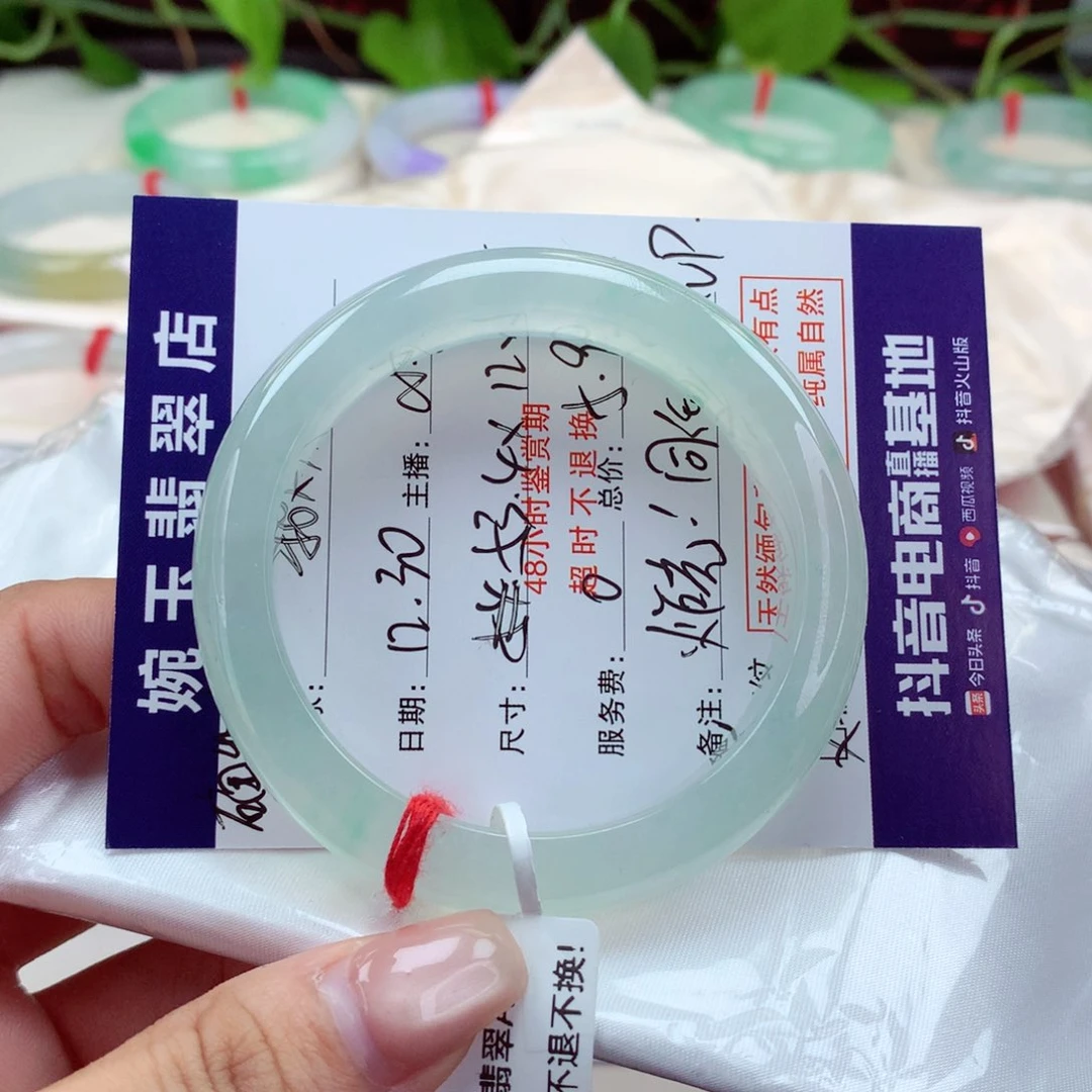 未镶嵌手镯翡翠我***呢炸光！同价位种水MVP 小柒分单