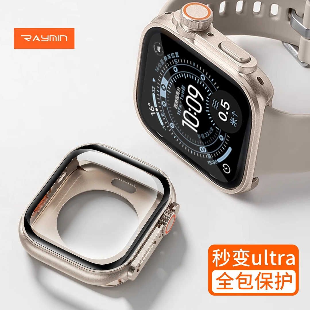 适用苹果applewatchs11/10987保护壳iwatch手表壳秒变ultra保护壳