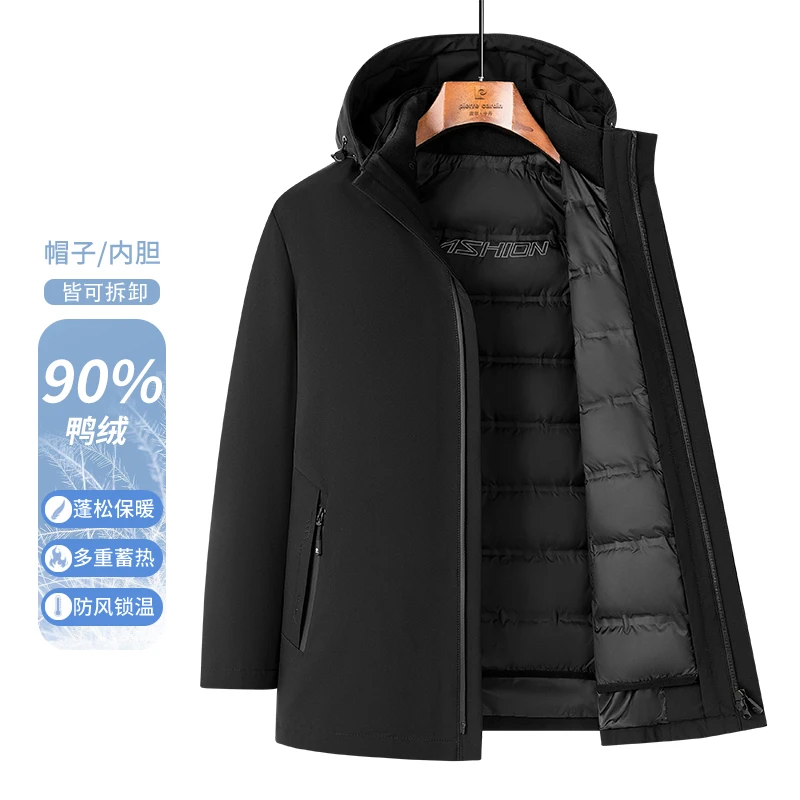 新款男士可脱卸内胆羽绒服外套46400