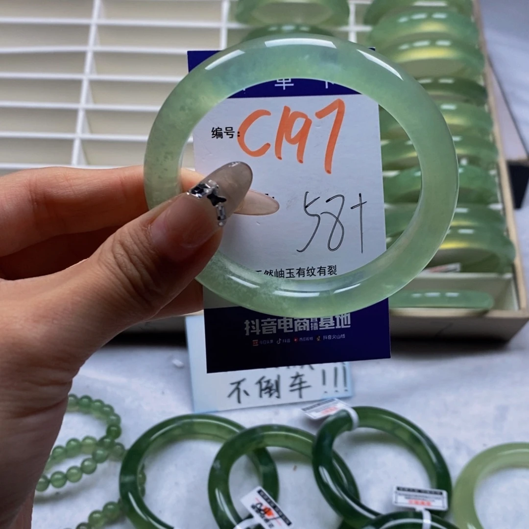 未镶嵌蛇纹石玉手镯