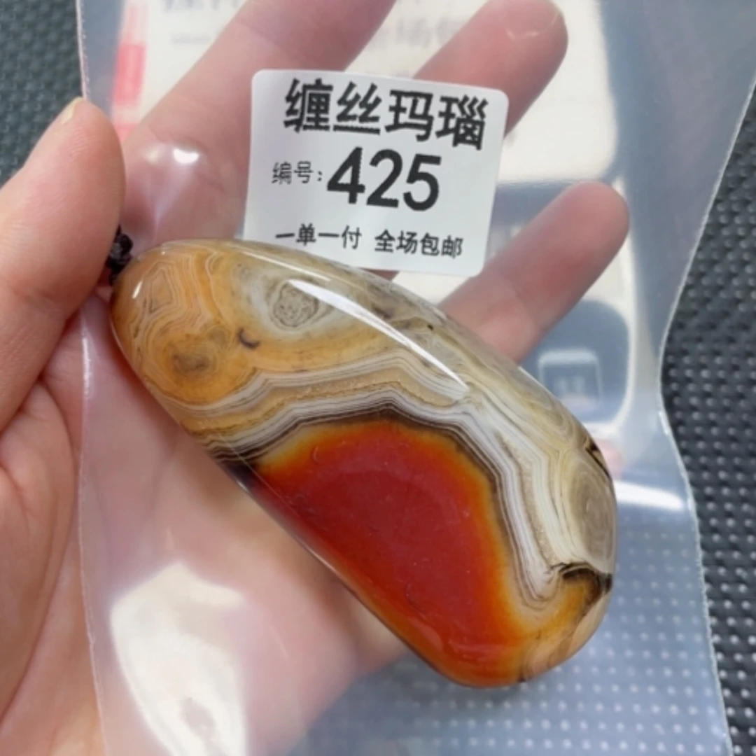 【闪购商品】玛瑙/玉髓颈饰未镶嵌