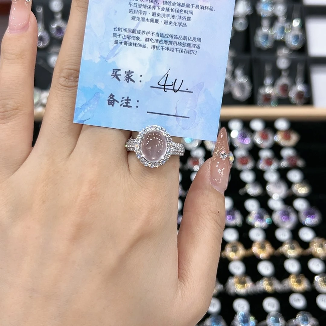 芙蓉石戒指银S925镶嵌戒指