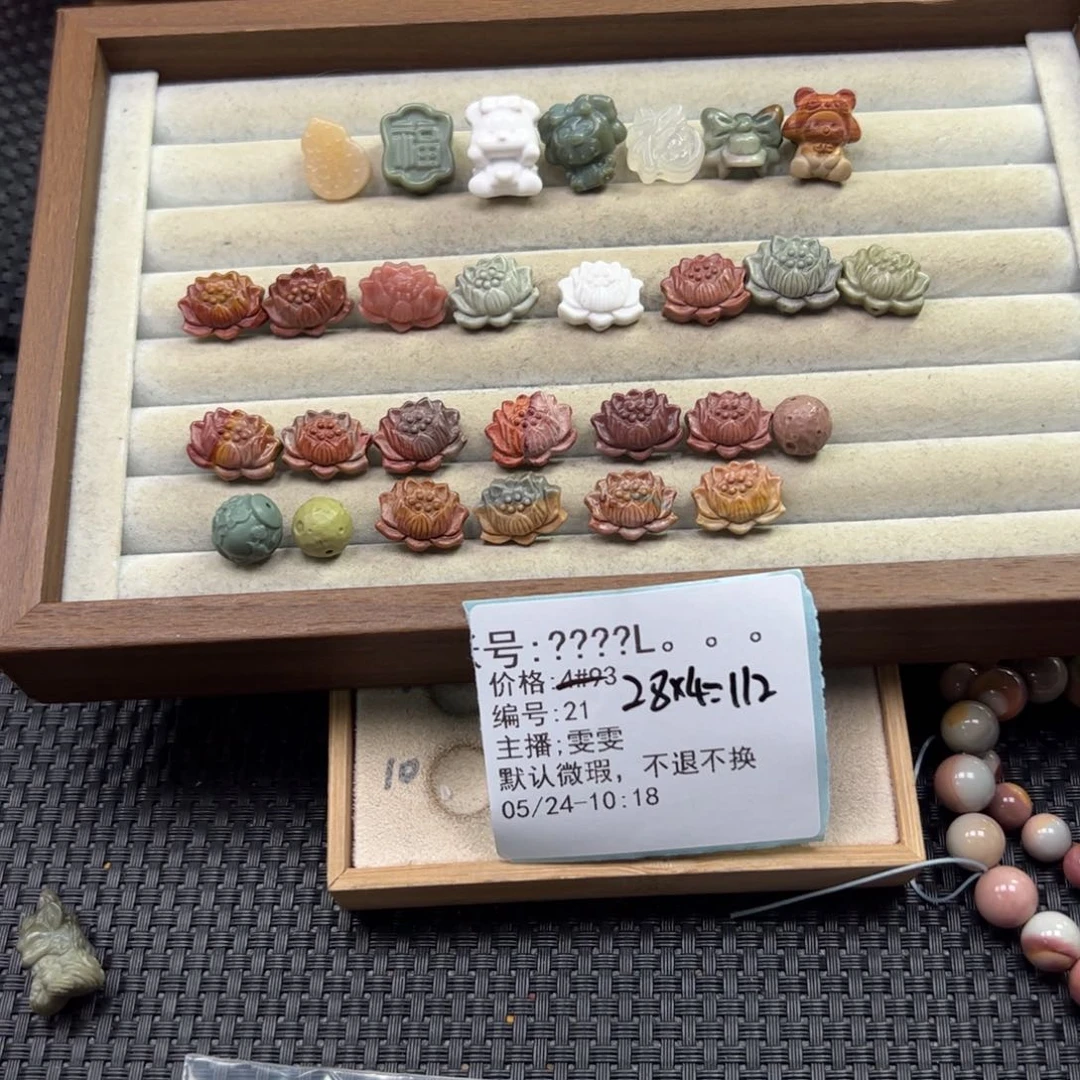 石英质玉手链未镶嵌