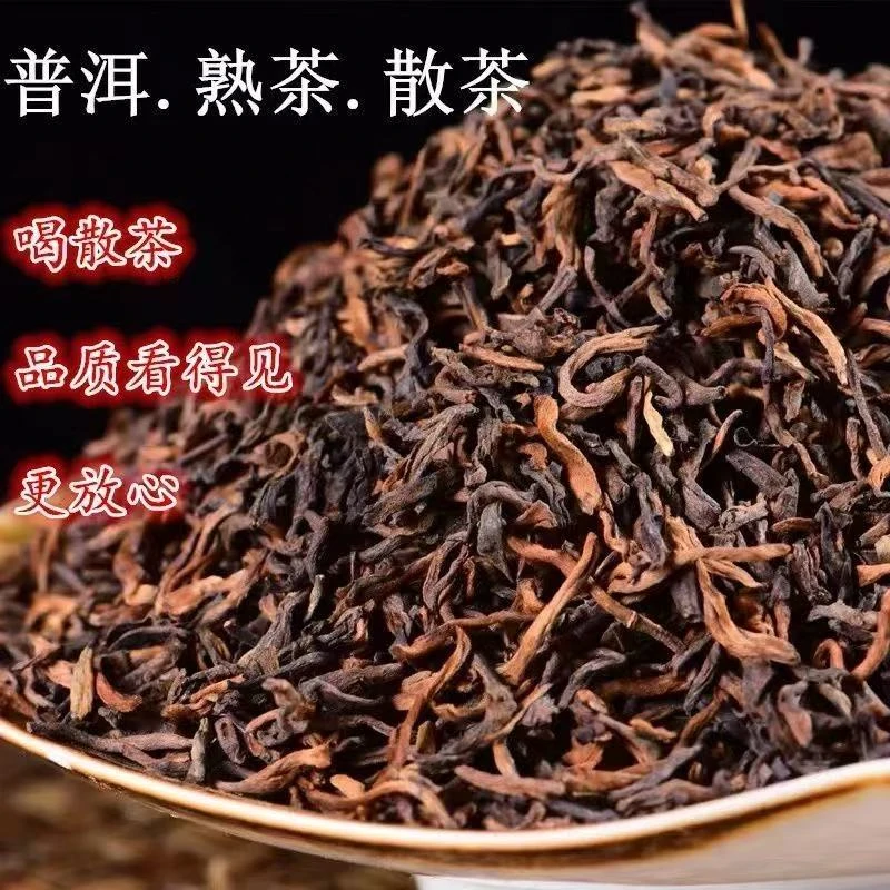 男人茶黄金版熟茶拍20发40（苏苏专属））