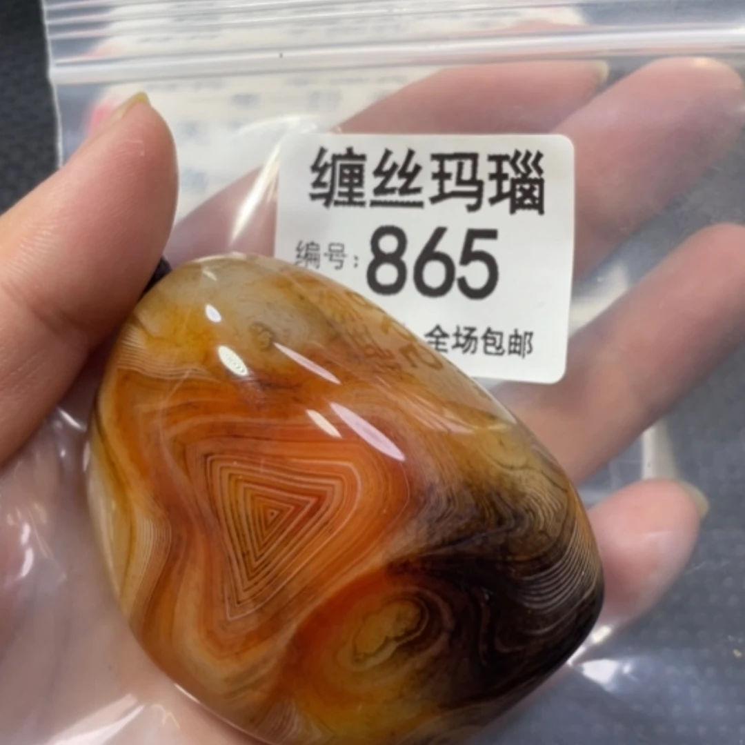 【闪购商品】未镶嵌颈饰玛瑙/玉髓