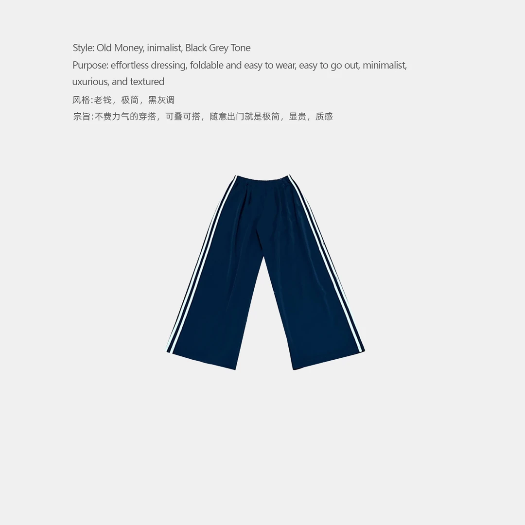 【大圆】两条杠校服裤简约运动风休闲阔腿裤 DD000120