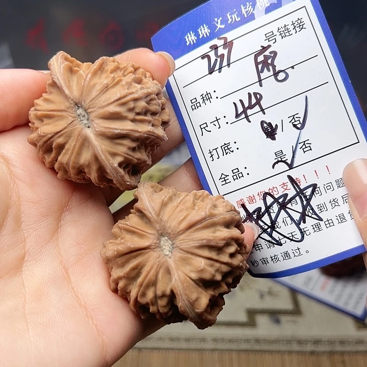 吊坠文玩核桃核桃233