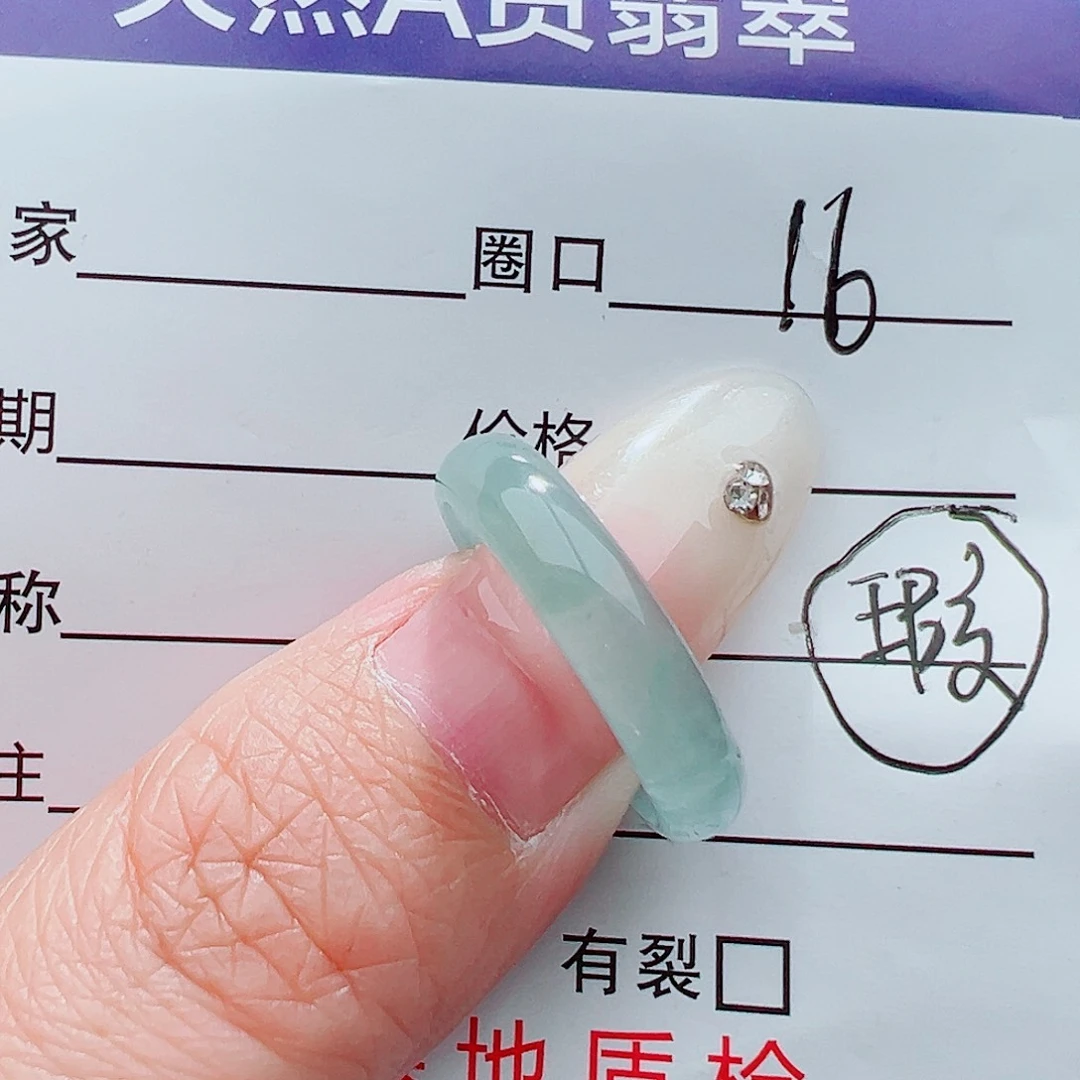 未镶嵌戒指翡翠戒指