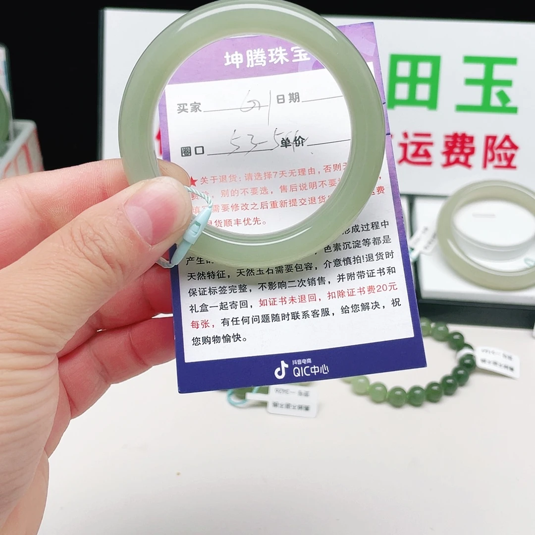 *****和田玉未镶嵌手镯