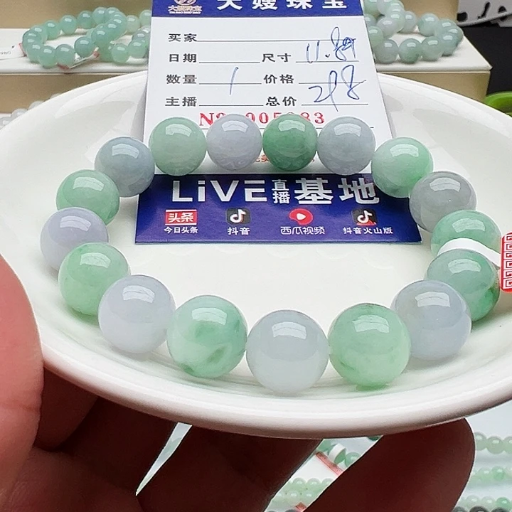 未镶嵌手链翡翠天然翡翠