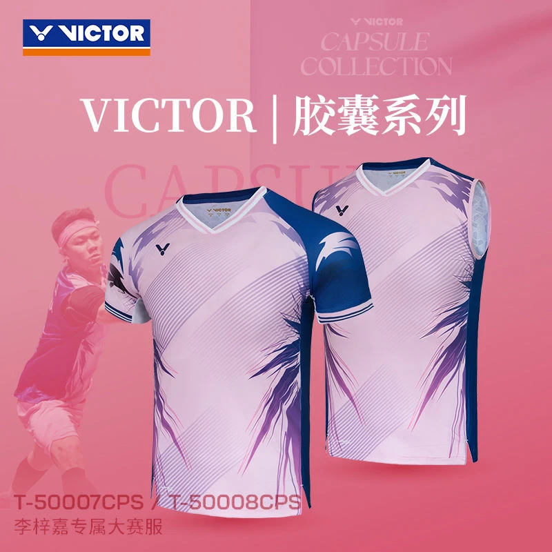 威克多VICTOR胜利羽毛球服T-50007CPS李梓嘉专属运动服大赛款