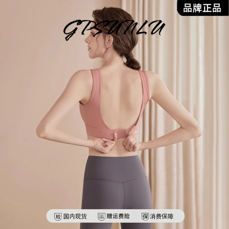 专业防震运动内衣女外穿秋薄款高强度瑜伽背心文胸跑步健身服上衣
