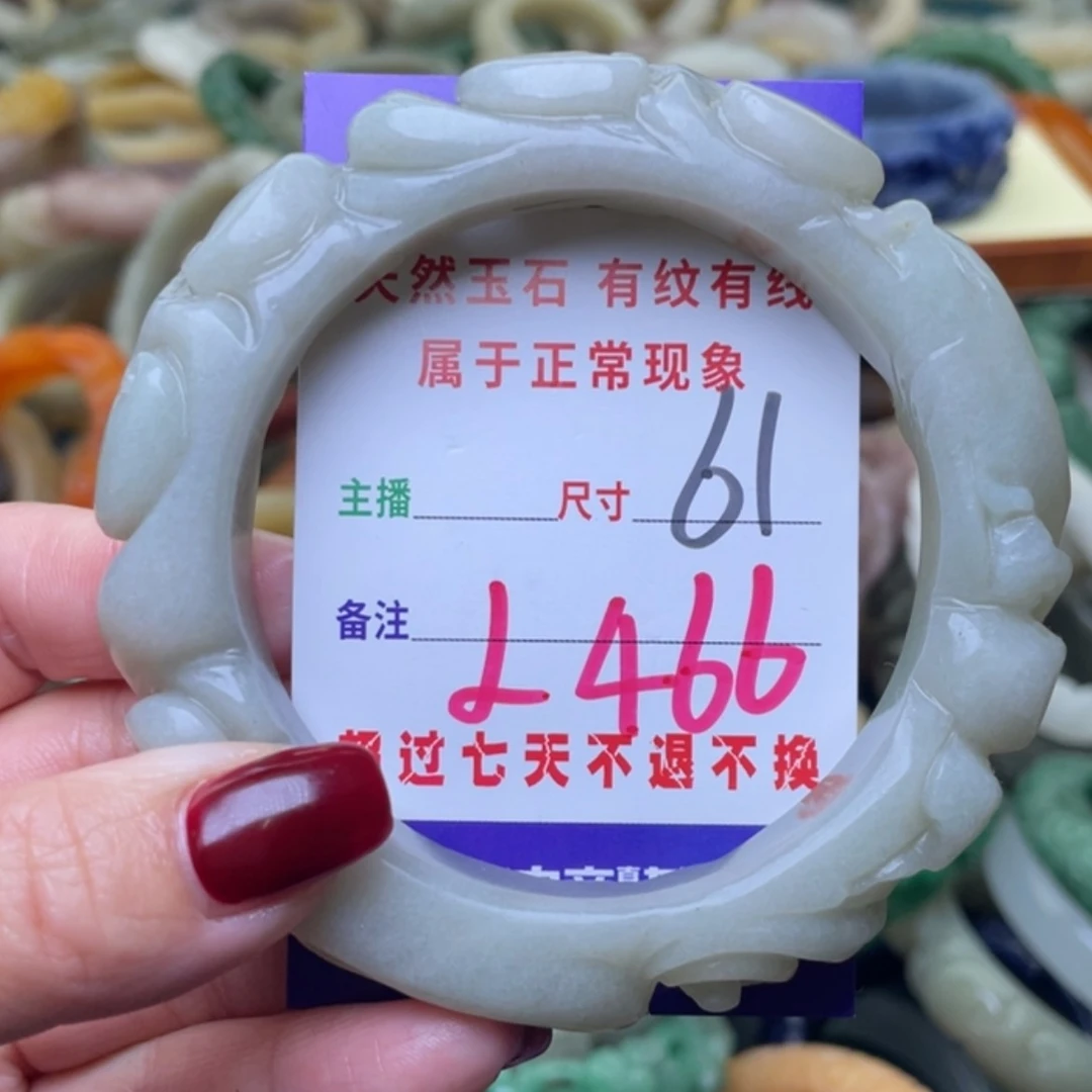 【闪购商品】未镶嵌手镯（圆镯）石英质玉