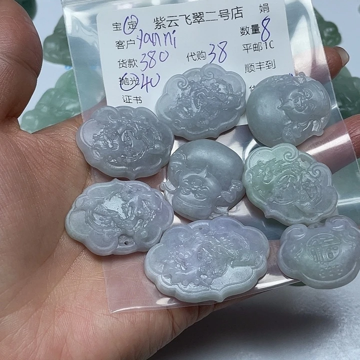 Y****定制翡翠未镶嵌翡翠