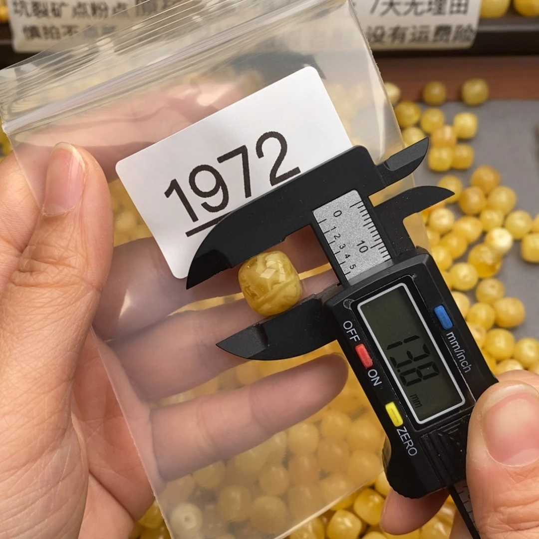 蜜蜡珠宝奇石未镶嵌