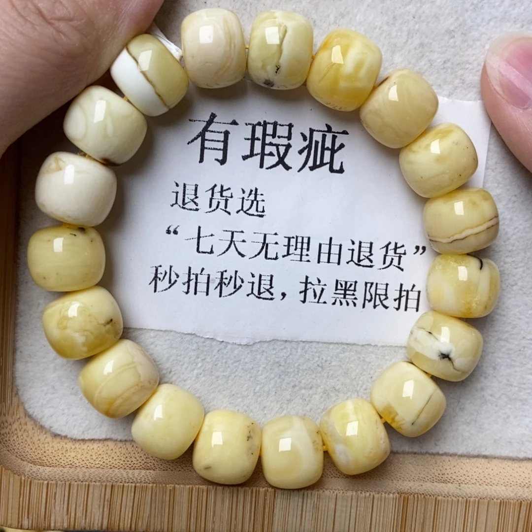 琥珀未镶嵌珠宝奇石32