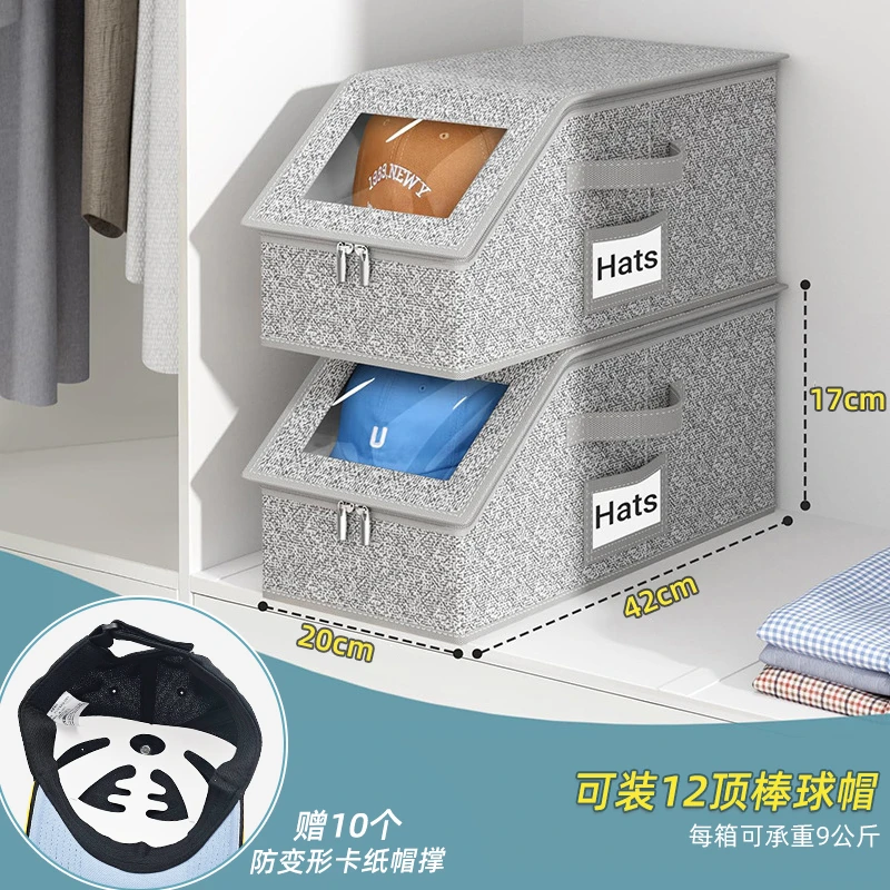帽子无纺布收纳盒防尘带拉链可折叠棒球帽衣物多用途储物整理箱