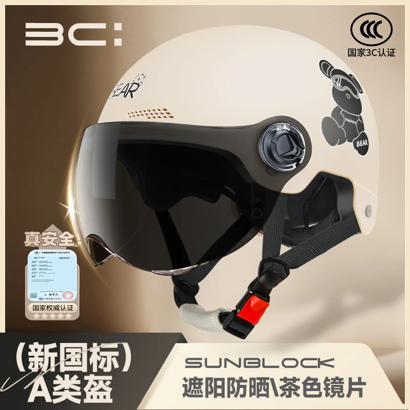 3C认证电动车摩托车头盔女夏季头盔男国标电瓶四季通用电动车头盔