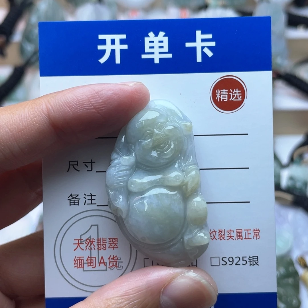 【闪购商品】颈饰未镶嵌翡翠逍遥佛